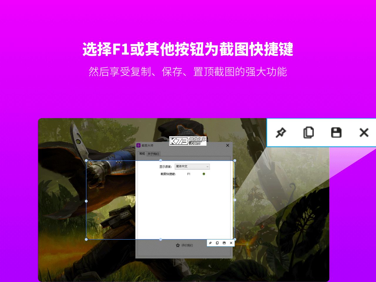 7zip解压缩软件 vv6.5.0 下载安装app 截图