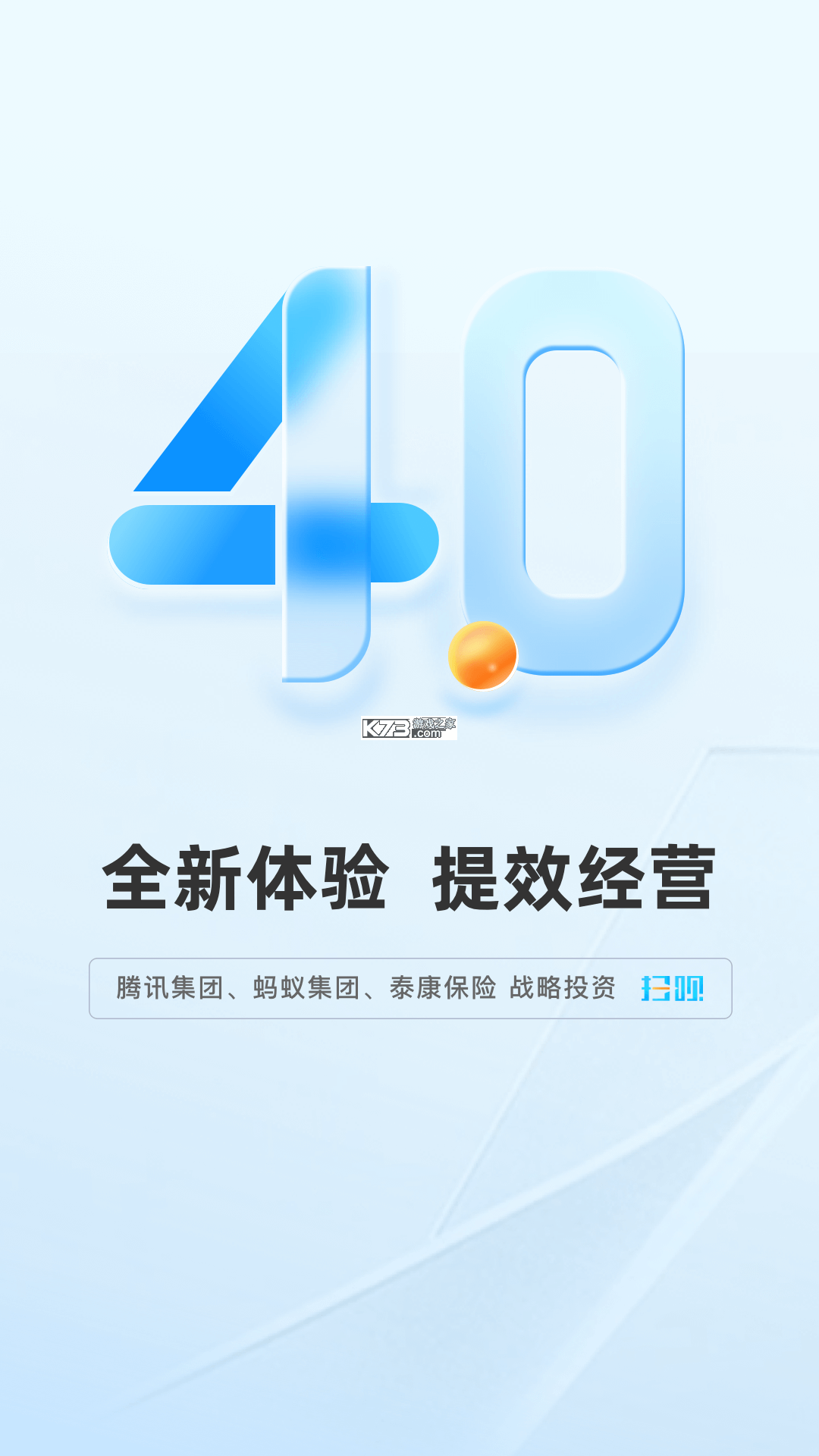 硕呗 v1.1.2 app下载免费 截图