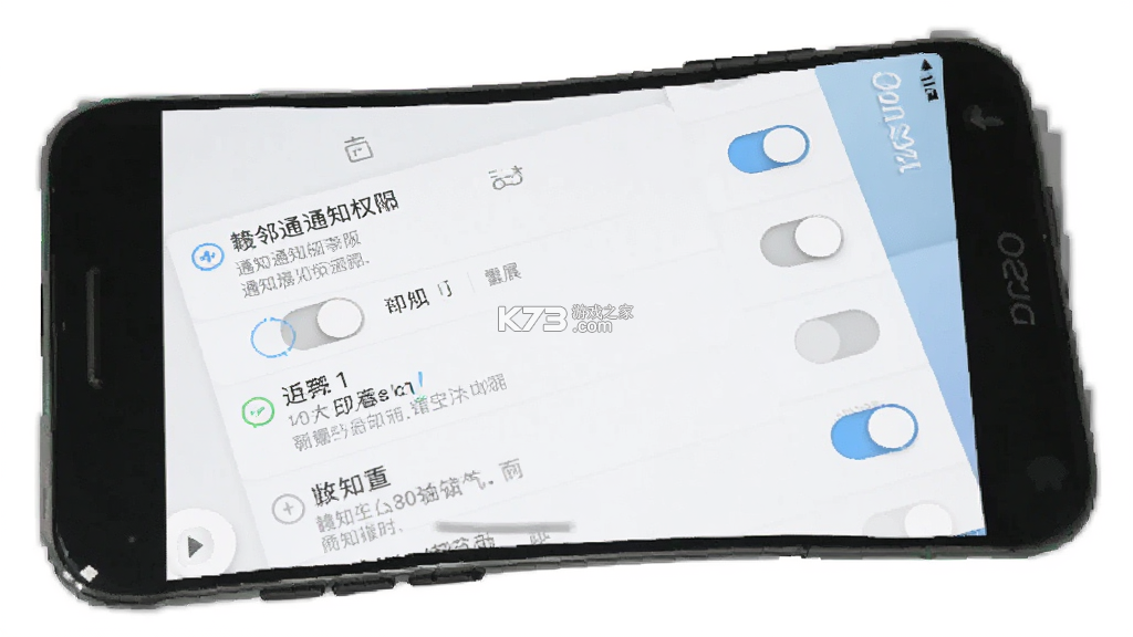 赣邻通 v4.4.06 app下载免费 截图