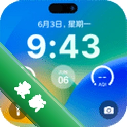 灵动锁屏下载应用宝app免费下载安装
