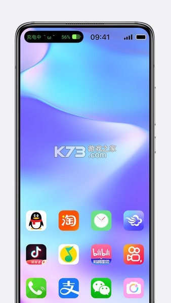 灵动锁屏 v3.0.0 下载应用宝app免费下载安装 截图