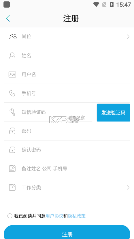车学堂云南版 v2.2 下载安装app 截图