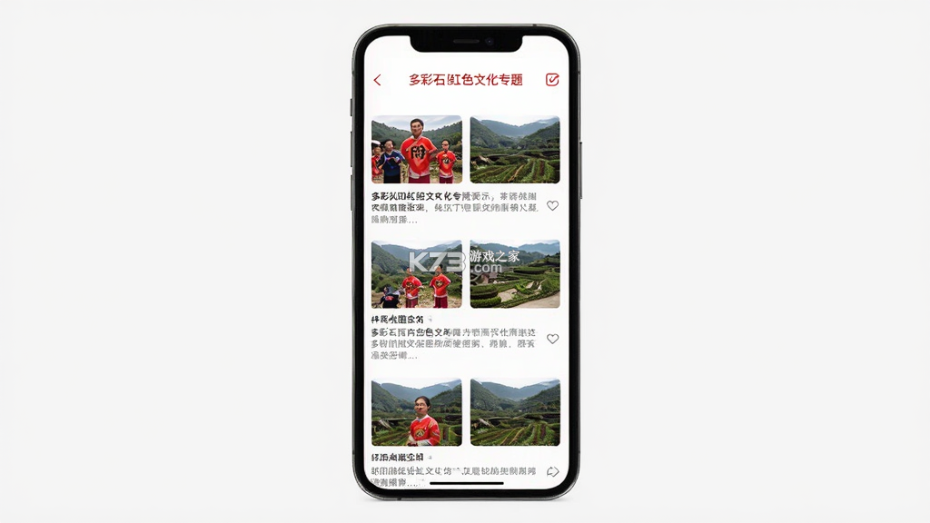 多彩石阡 v2.4.45 app下载免费 截图