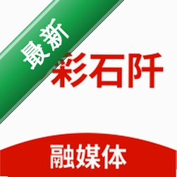 多彩石阡app下载免费v2.4.45