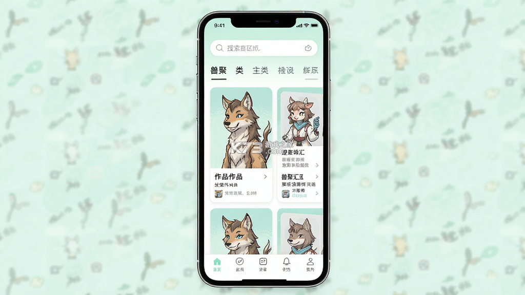 兽聚汇 v1.8.1 app下载免费 截图