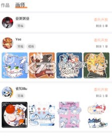 兽聚汇 v1.8.1 app下载免费 截图