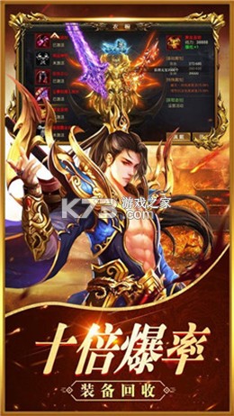 挂机世界：目标是一刀999 v7 安卓游戏 截图