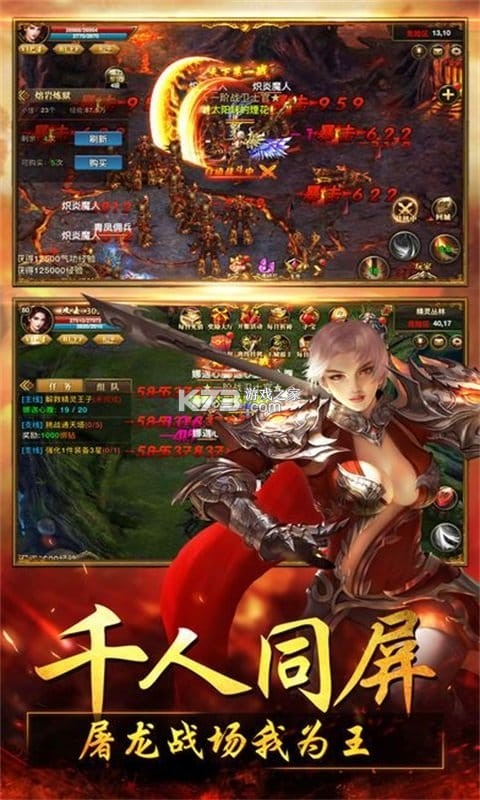 挂机世界：目标是一刀999 v7 安卓游戏 截图
