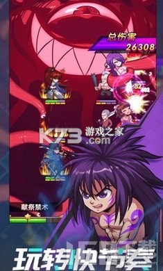 赤石大乱斗 v4.0.1 安卓游戏 赤石大乱斗 v4.0.1 安卓游戏
