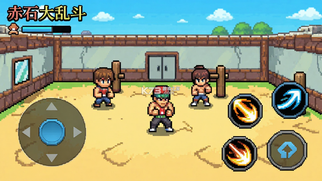 赤石大乱斗 v4.0.1 安卓游戏 赤石大乱斗 v4.0.1 安卓游戏