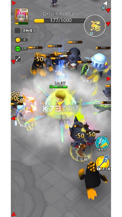 赤石大乱斗 v4.0.1 安卓游戏 截图