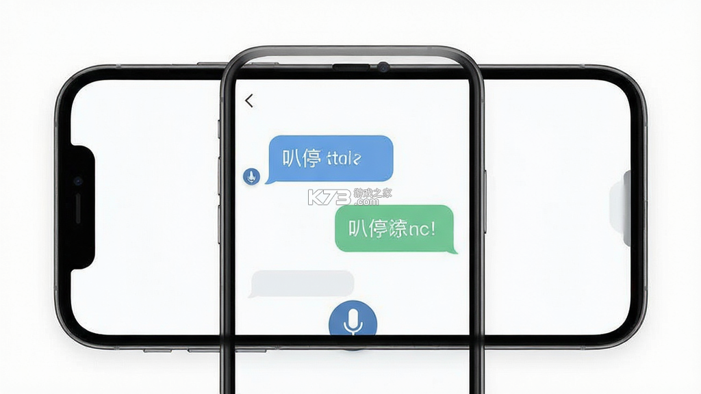叭停说 v1.7.7 官方app下载安装 截图