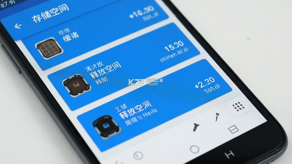 安之道机管家 v1.6.9 app下载安装 截图