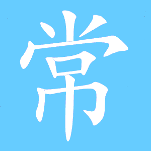常满客 v1.2.0 app下载免费 截图