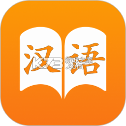 汉语字典 v6.4.1 下载安装app 截图