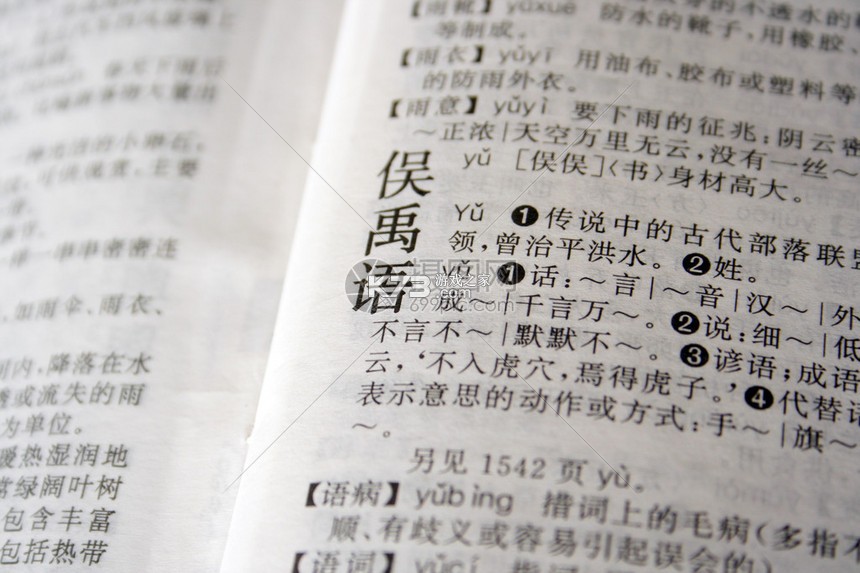 汉字大挑战 v1.0.5 安卓游戏 截图