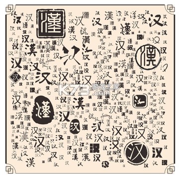 汉字大挑战 v1.0.5 安卓游戏 截图