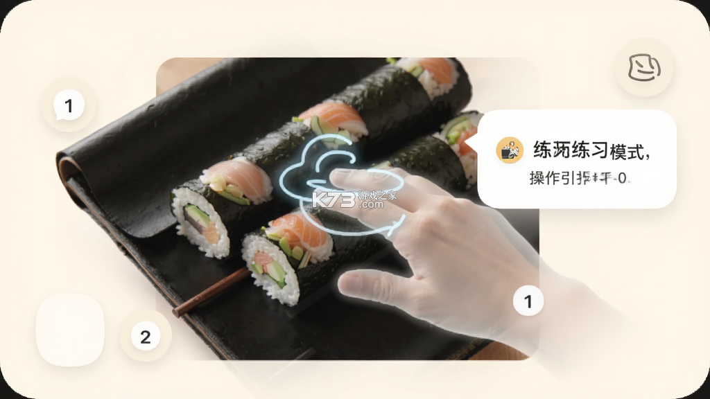 烹饪寿司卷 v337.1.5 安卓下载软件商店 截图