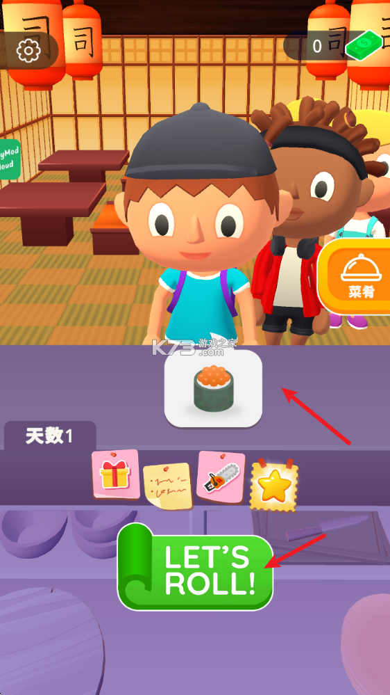 烹饪寿司卷 v337.1.5 安卓下载软件商店 截图