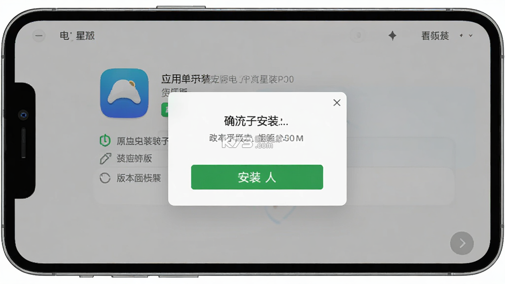 电子星球 v9.10.1 官方app下载安装 截图
