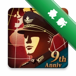 世界征服者4 v1.30.0 安卓下载