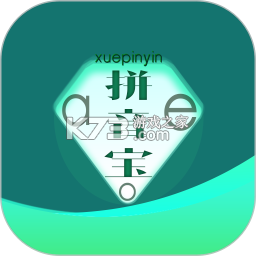 拼音宝官方app下载安装v3.0.0.1027