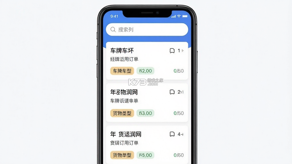 物润网 vV4.2.10 app下载免费 截图