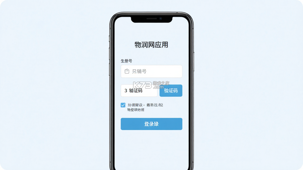 物润网 vV4.2.10 app下载免费 截图