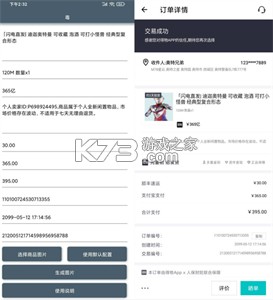 物润网 vV4.2.10 app下载免费 截图