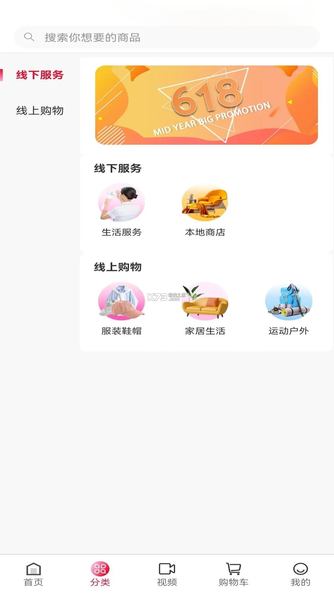 E卡通商家端 v1.5.7 下载微信安装 E卡通商家端 v1.5.7 下载微信安装