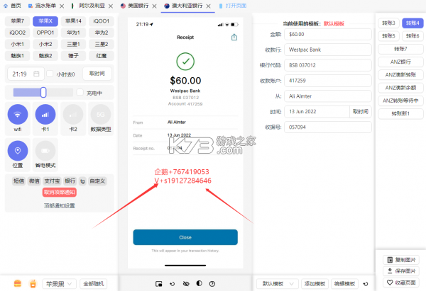 E卡通商家端 v1.5.7 下载微信安装 截图