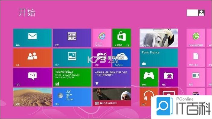 画画伪装术 v1.0.0 app下载免费 截图