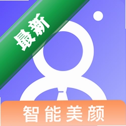 免费证件照拍照下载安装appv7.0.7