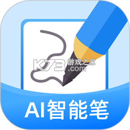 AI智能笔 v1.7.6 下载安装app 截图