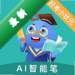 AI智能笔 v1.7.6 下载安装app