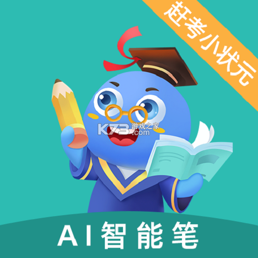 AI智能笔 v1.7.6 下载安装app 截图
