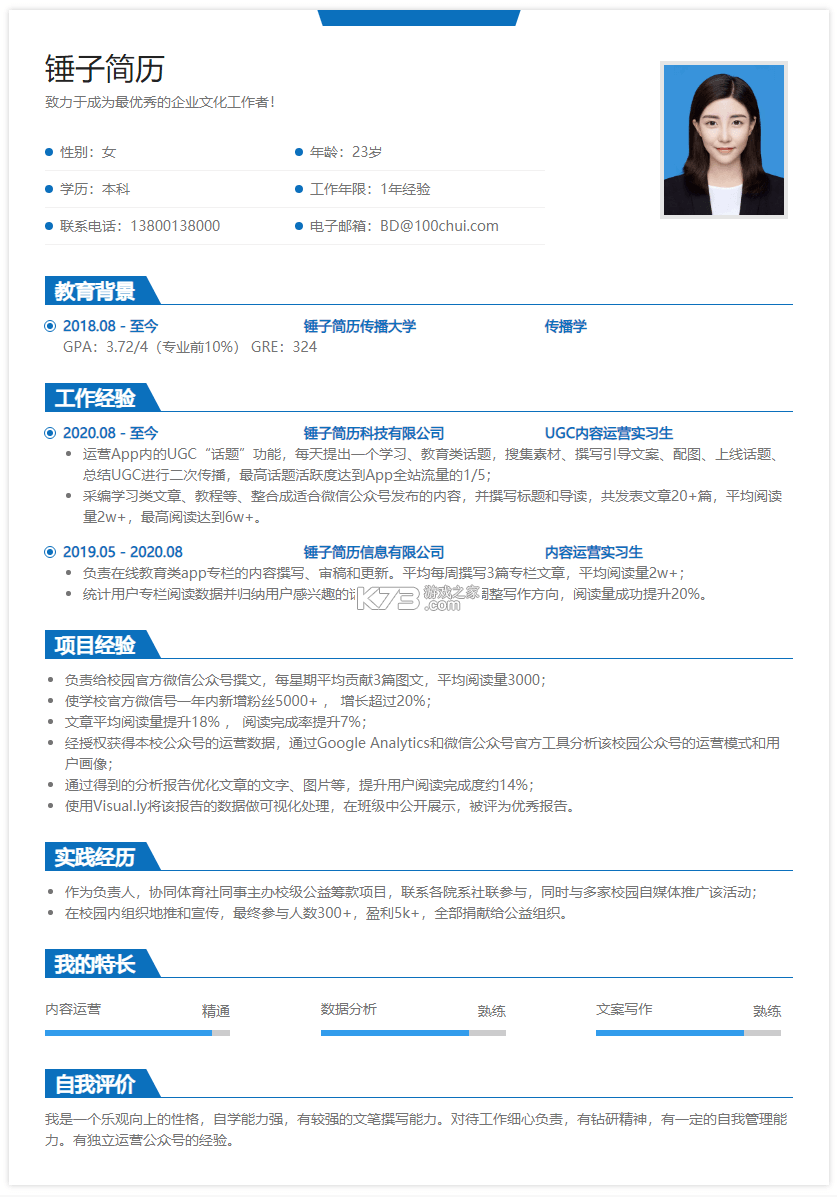 秒词邦 v30.11.4 下载官方版 截图