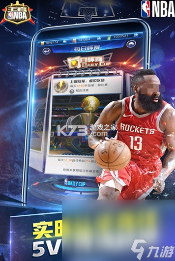 NB球星卡 v1.3.6 安卓下载 截图