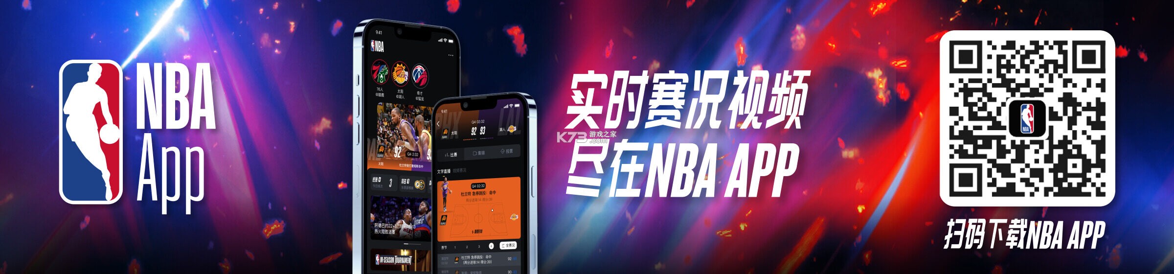 NB球星卡 v1.3.6 安卓下载 截图