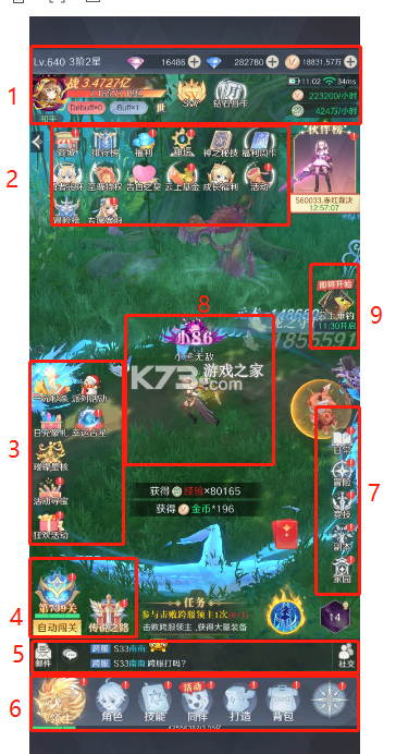 云上乌中旗 v1.3.6 下载安装app 截图