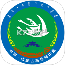 云上乌中旗 v1.3.6 下载安装app