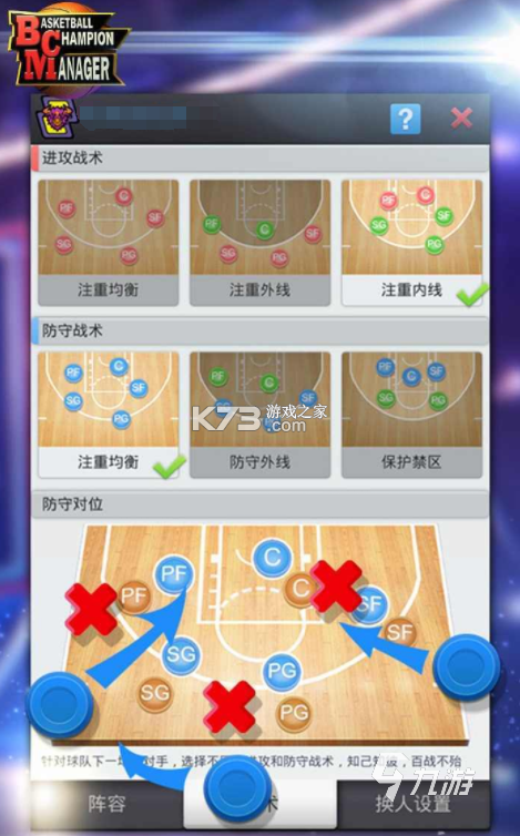 NB球星卡 v1.3.6 安卓下载 截图
