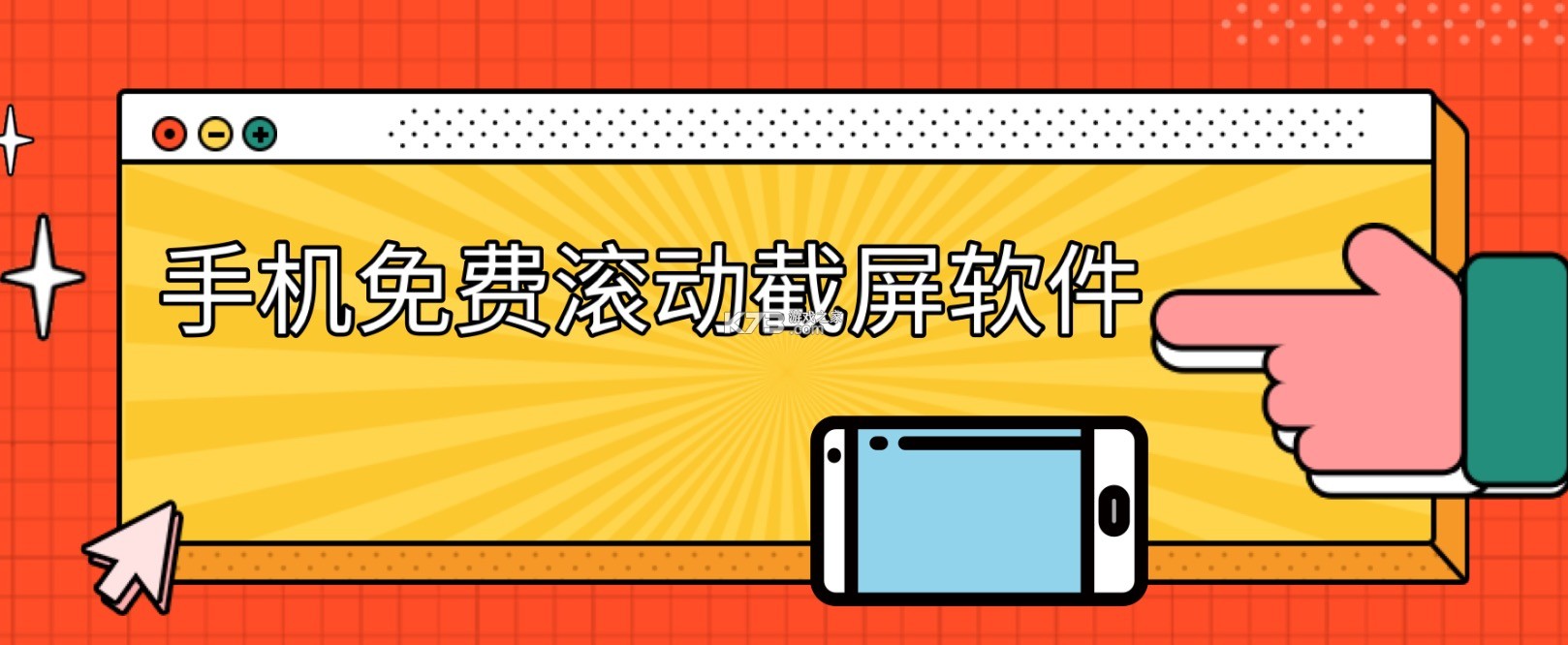 经常用 v16.6.0 app下载免费 截图