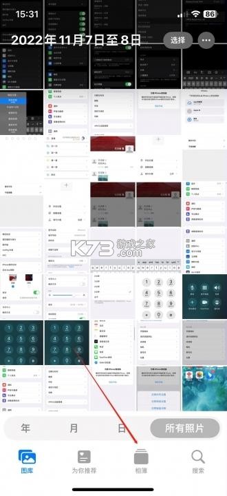 个人相册 v1.18 app下载免费 截图