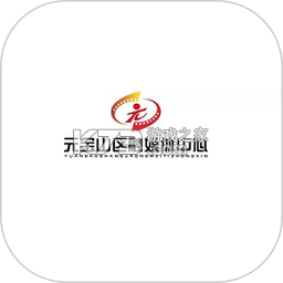 元宝山融媒 v1.2.6 下载安装app 截图