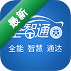 汽修云管家下载安装appv2.6.2.0