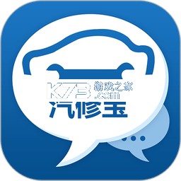 汽修云管家 v2.6.2.0 下载安装app 截图