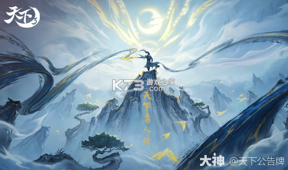 天下信用极速版 v1.1.2 app下载免费 截图