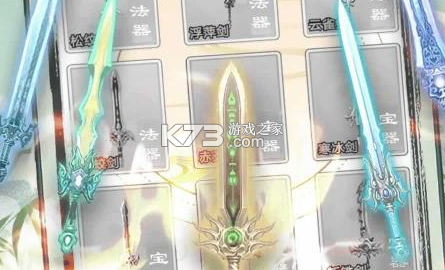 转世成为异界剑仙 v1.0.5.111 安卓游戏 截图