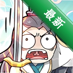 转世成为异界剑仙安卓下载v1.0.5.111